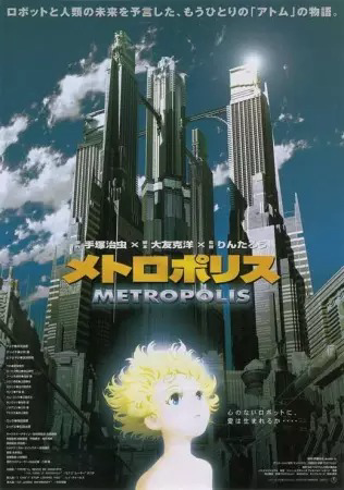 Metropolis cover
