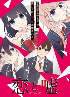 Koi to Uso cover