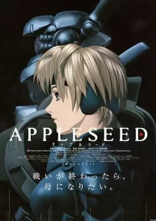 Appleseed cover