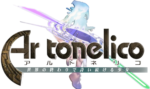 Ar tonelico: Melody of Elemia logo