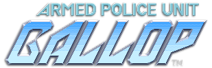 Armed Police Unit Gallop logo