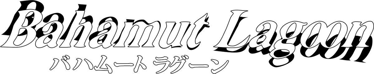 Bahamut Lagoon logo