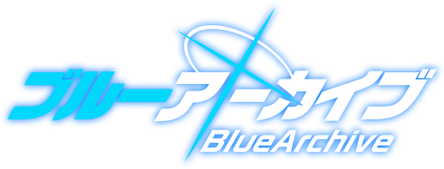 Blue Archive logo