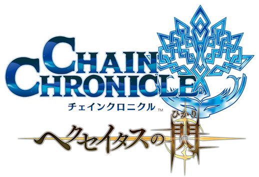 Chain Chronicle logo
