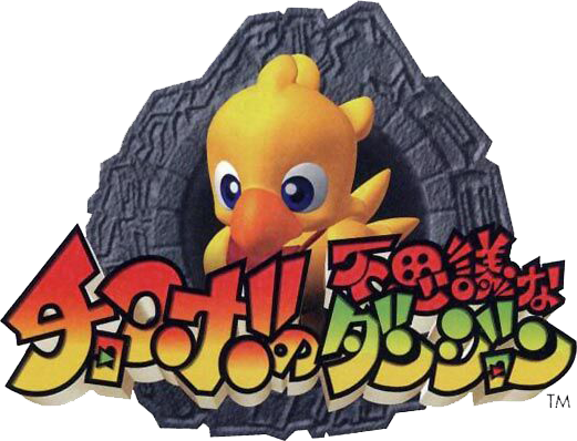 Chocobo no Fushigi na Dungeon logo