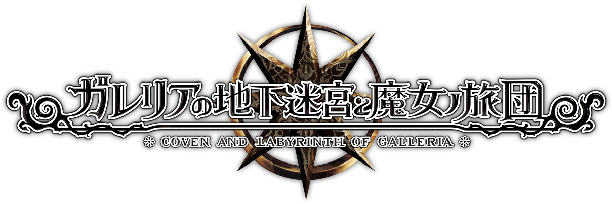 Coven and Labyrinth of Galleria logo