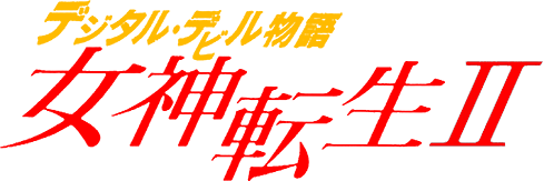 Digital Devil Story: Megami Tensei II logo