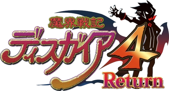 Disgaea 4 logo