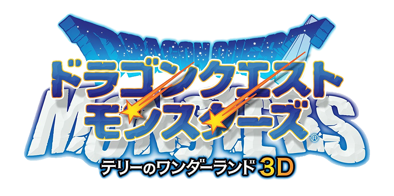 Dragon Quest Monsters: Terry's Wonderland 3D logo