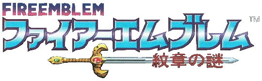 Fire Emblem: Mystery of the Emblem logo