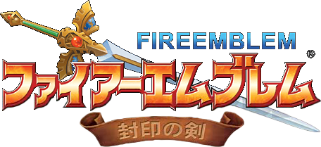 Fire Emblem: The Binding Blade logo