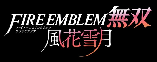 Fire Emblem Warriors: Three Hopes logo