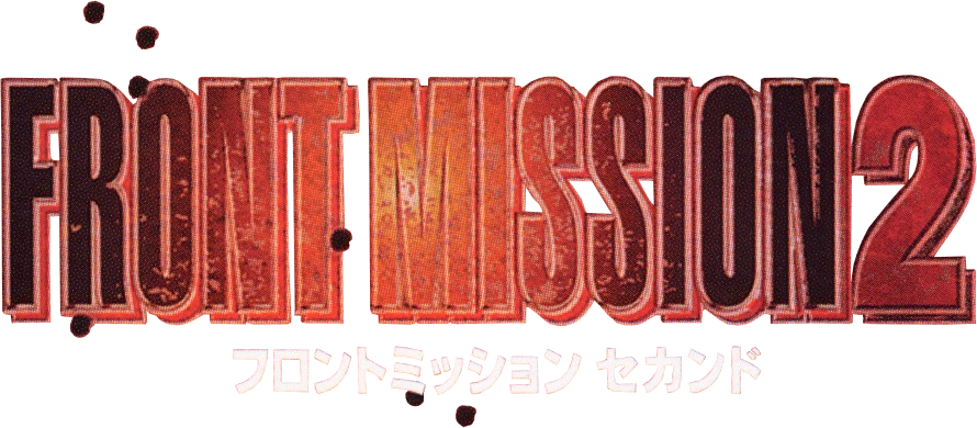 Front Mission 2 logo