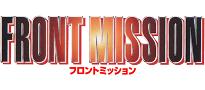 Front Mission logo