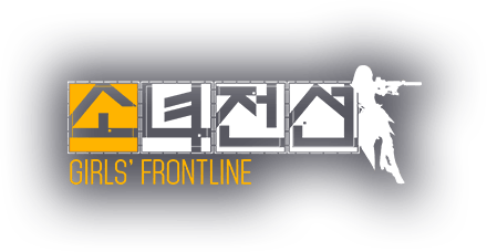 Girls' Frontline logo
