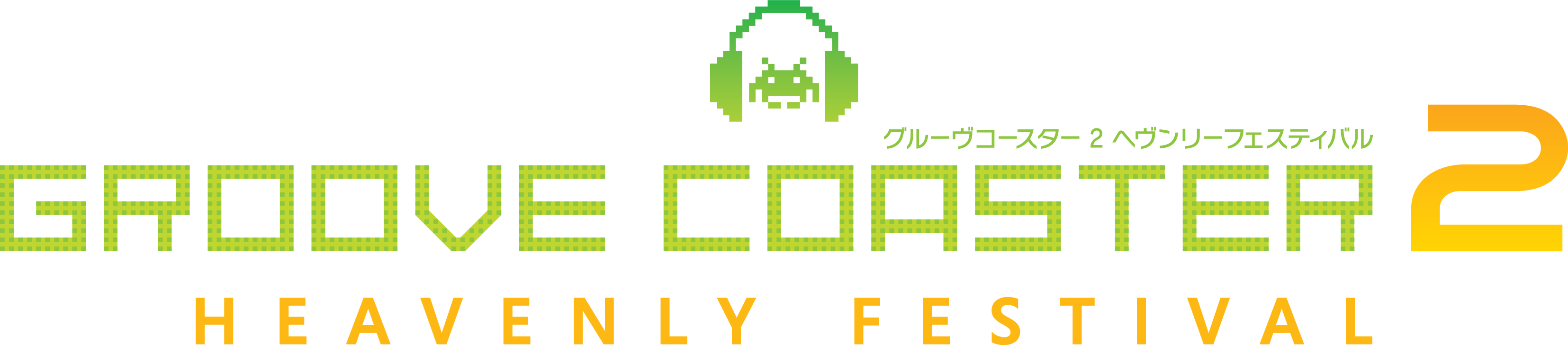 Groove Coaster 2 logo