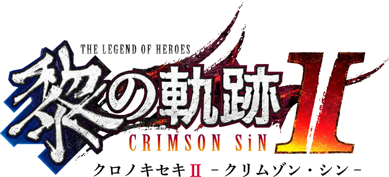 The Legend of Heroes: Kuro no Kiseki II: Crimson Sin logo