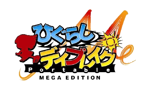 Higurashi Daybreak logo