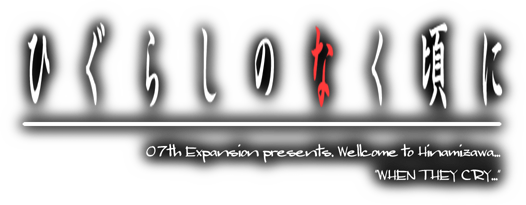 Higurashi When They Cry logo