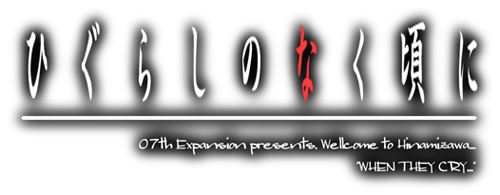 Higurashi no Naku Koro ni  logo