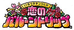 Irozuki Tingle no Koi no Balloon Trip logo