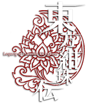 Touhou Kanjuden ~ Legacy of Lunatic Kingdom logo