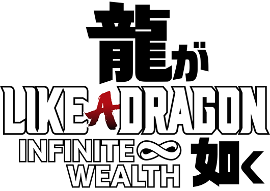 Like a Dragon: Infinite Wealth logo