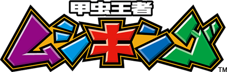 Mushiking: The King of Beetles logo