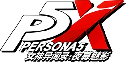 Persona 5: The Phantom X logo