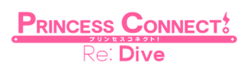 Princess Connect! Re:Dive logo