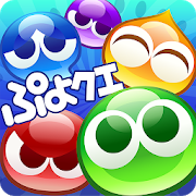 Puyo Puyo!! Quest logo