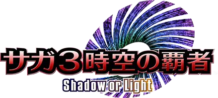 SaGa 3: Jikuu no Hasha - Shadow or Light logo