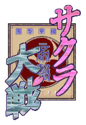 Sakura Wars logo