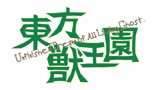 Sekiro: Shadows Die Twice logo