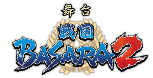 Sengoku Basara 2 logo