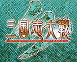 Sengoku Taisen logo