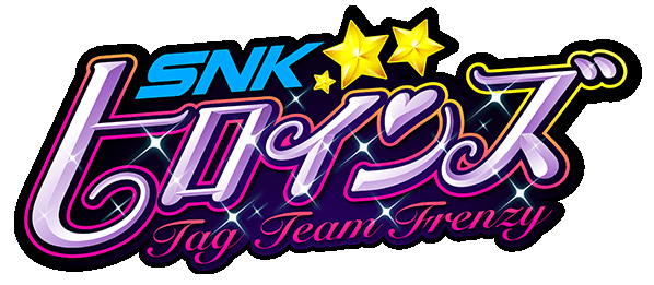 SNK Heroines: Tag Team Frenzy logo