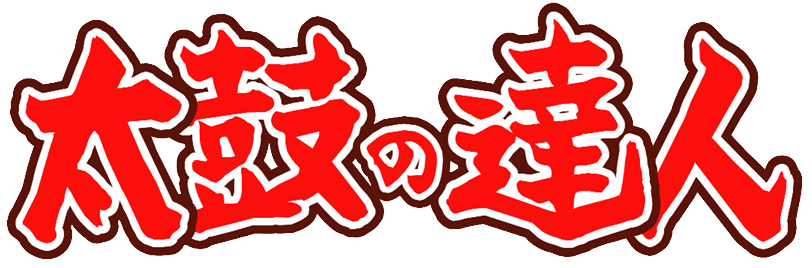 Taiko no Tatsujin logo