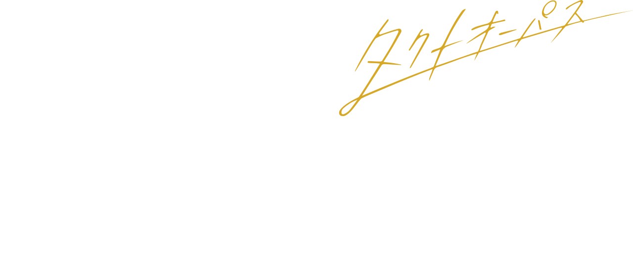 takt op. Unmei wa Shin Akaki Senritsu no Machi wo logo