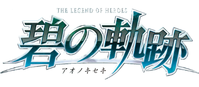 The Legend of Heroes: Ao no Kiseki logo