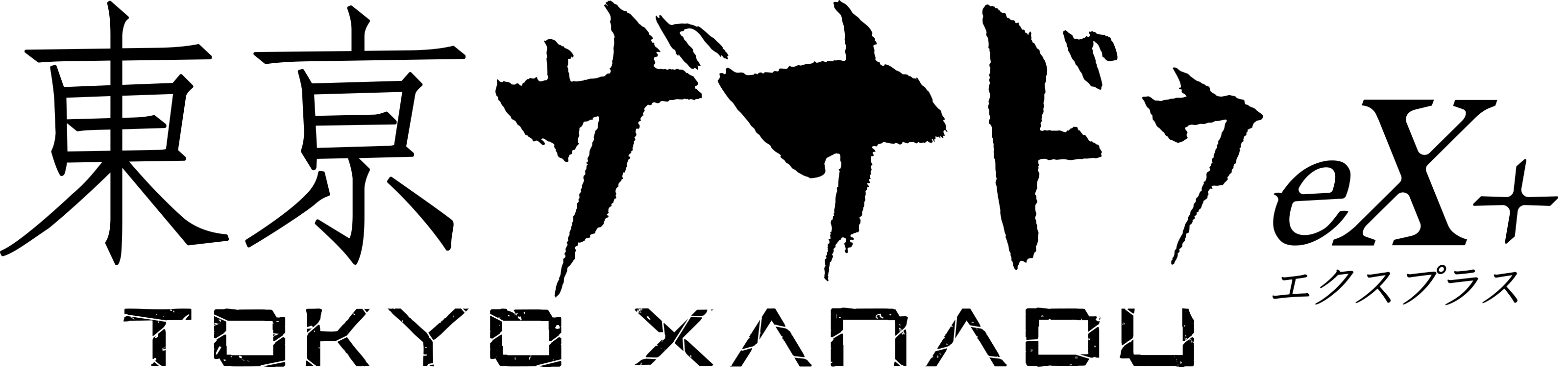Tokyo Xanadu logo