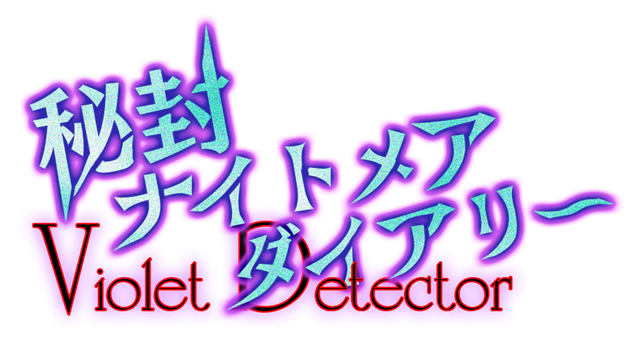 Touhou 16.5 - Hifuu Nightmare Diary ~ Violet Detector. logo