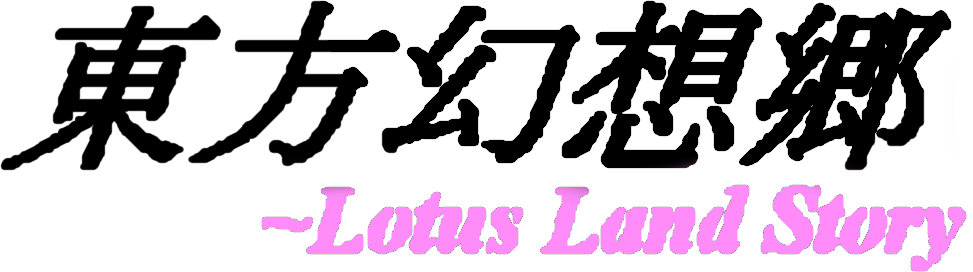 Touhou Gensokyo ~ Lotus Land Story. logo