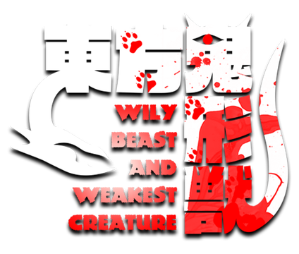 Touhou Kikeijuu ~ Wily Beast and Weakest Creature. logo