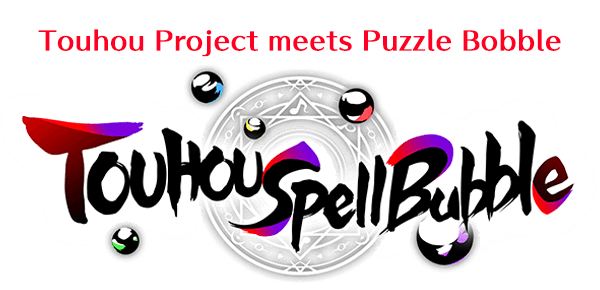 Touhou Spell Bubble logo