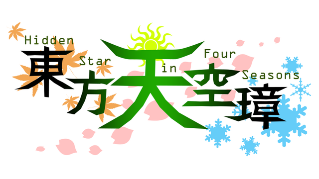 Touhou Tenkuushou ~ Hidden Star in Four Seasons. logo