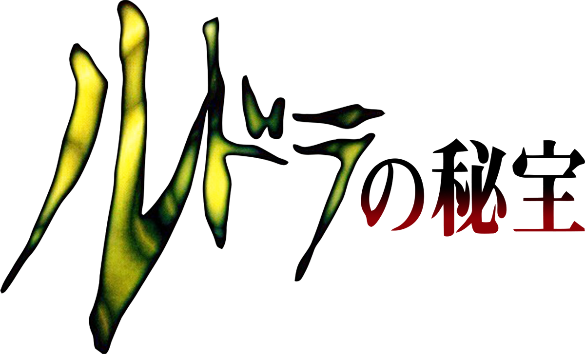 Treasure of the Rudras logo