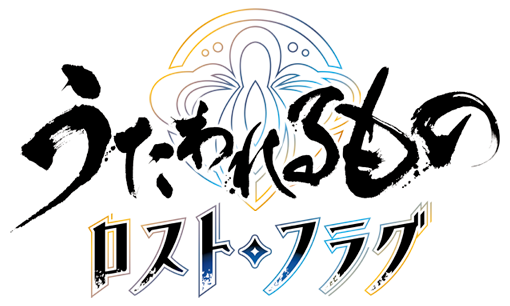 Utawarerumono: Lost Frag logo
