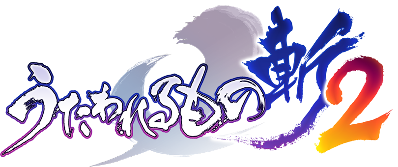 Utawarerumono: Zan 2 logo