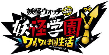 Yo-kai Gakuen Y: Waiwai Gakuen Seikatsu logo
